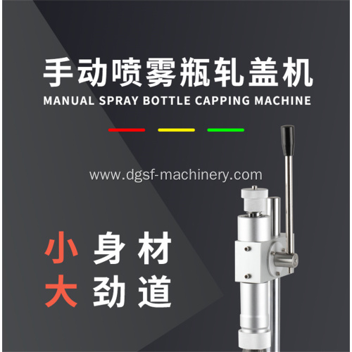 Pure Manual Perfume Spray Bottle Mouth Locking Machine WT-90XZ
